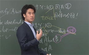 北海道大学対策講座の英語授業1